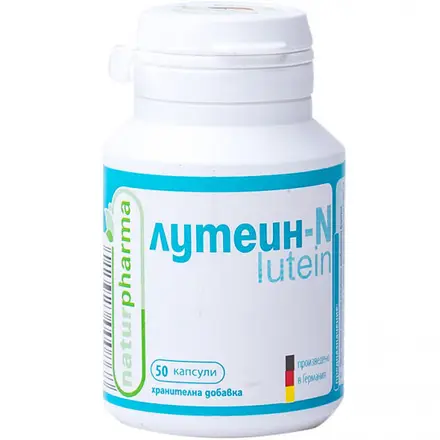 ЛУТЕИН N капс.х50 NATURPHARMA