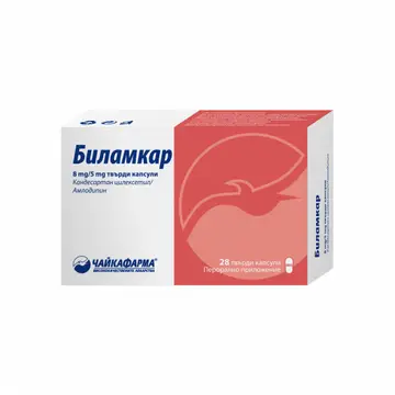БИЛАМКАР CAPSULE, HARD 8MG/5 MG X28