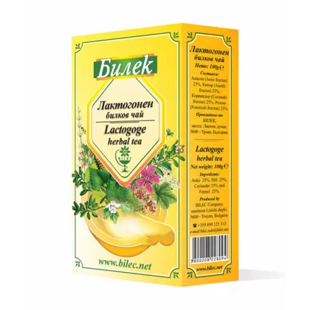 ЛАКТОГОНЕН -БИЛЕК