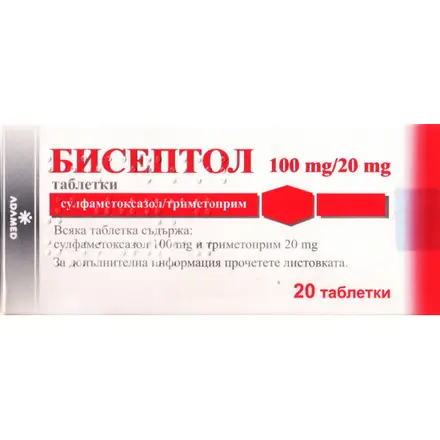 БИСЕПТОЛ ТАБЛ 120МГ X 20