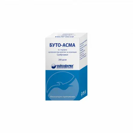 БУТО-АСМА 0,1мг/200 дози