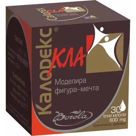 КАЛОРЕКС КЛА капс.х30