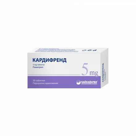 КАРДИФРЕНД TABL 5 MG X30