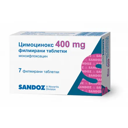 ЦИМОЦИНОКС тбл.400мг.х7