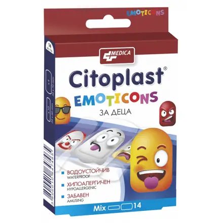ЦИТОПЛАСТ EMOTICONS за ДЕЦА 2 размера х14
