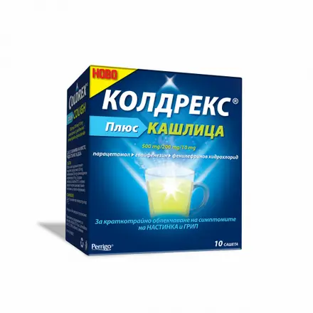 КОЛДРЕКС ПЛЮС КАШЛИЦА САШЕТИ Х 10