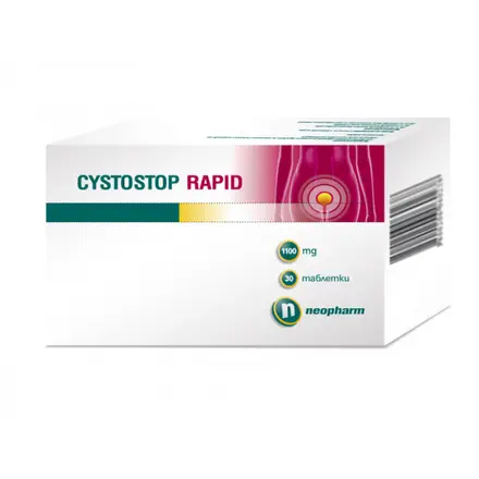 ЦИСТОСТОП RAPID тбл.1100мг.х30