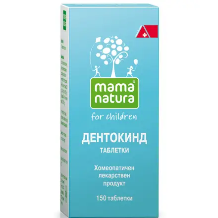 ДЕНТОКИНД ТАБЛ. Х 150