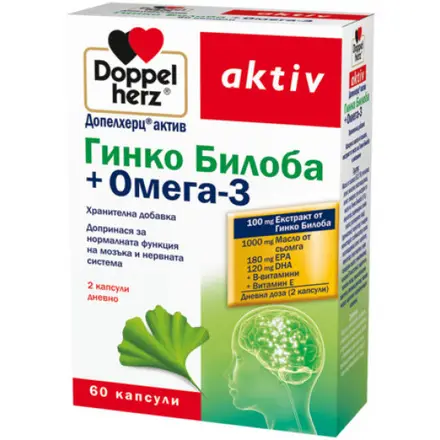 ДОПЕЛХЕРЦ АКТИВ ОМЕГА-3+ГИНКО БИЛОБА капс х 60 бр