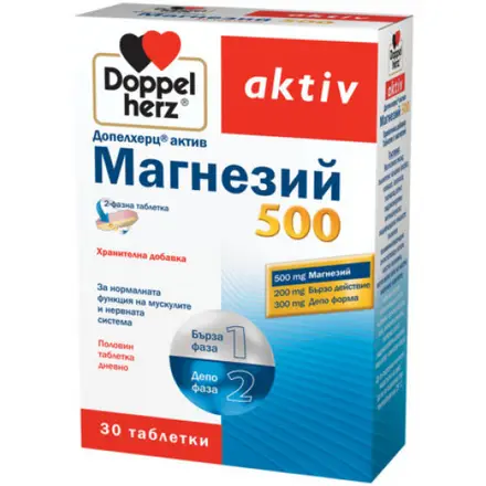 ДОПЕЛХЕРЦ АКТИВ МАГНЕЗИЙ 500МГ Х30