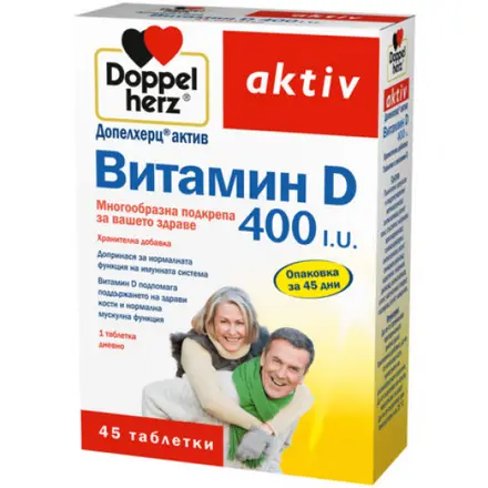 ДОПЕЛХЕРЦ ВИТ.D 400IU ТАБЛ.