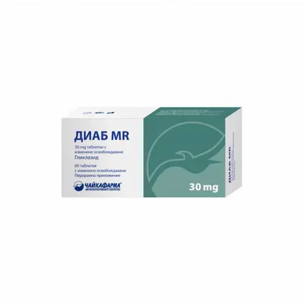 ДИАБ MR TABL. MODIF. 30 MG X60