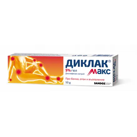 ДИКЛАК ГЕЛ 5% 50ГР.