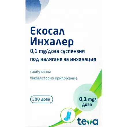ЕКОЗАЛ инх 0.1 мг/доза 200 дози
