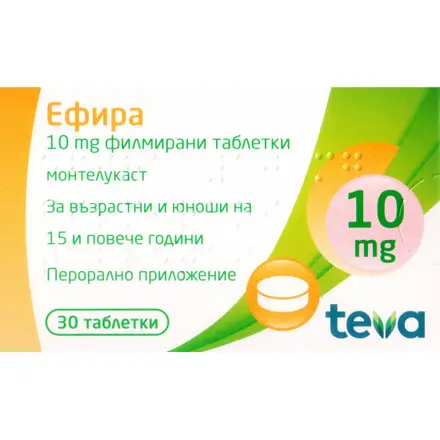 ЕФИРА TABL. FILM. COAT. 10 MG X30