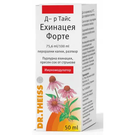 ЕХИНАЦЕЯ ФОРТЕ СОЛ 50МЛ