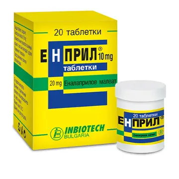 ЕНПРИЛ ТАБЛ. 20МГ Х 20