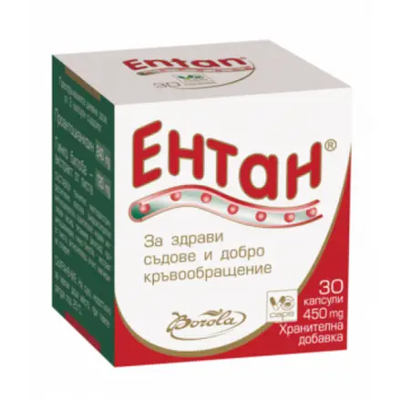 ЕНТАН капс х 30 бр