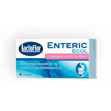 ЛАКТОФЛОР ENTERIC ECOL капс х 10 бр
