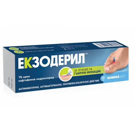 ЕКЗОДЕРИЛ крем 1% 30 гр
