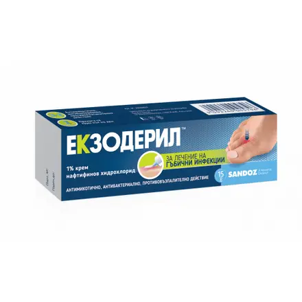 ЕКЗОДЕРИЛ КРЕМ 15ГР