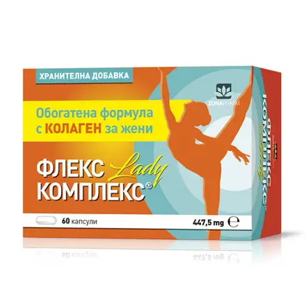 ФЛЕКС КОМПЛЕКС ЛЕЙДИ капс х 60 бр