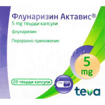 ФЛУНАРИЗИН капс. 5мг х 20