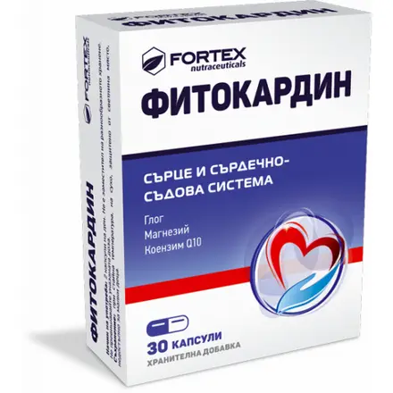 ФИТОКАРДИН КАПС. Х 30 ФОРТЕКС