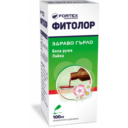 ФИТОЛОР СИРОП 125ГР