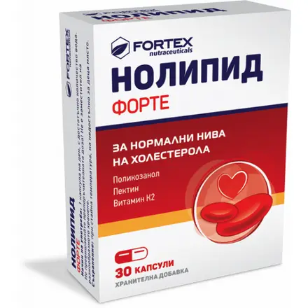 НОЛИПИД ФОРТЕ 20 МГ КАПС. 30 БР.