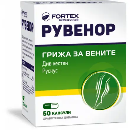 РУВЕНОР табл х 50 бр
