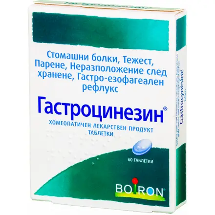 ГАСТРОЦИНЕЗИН ТАБЛ Х 60