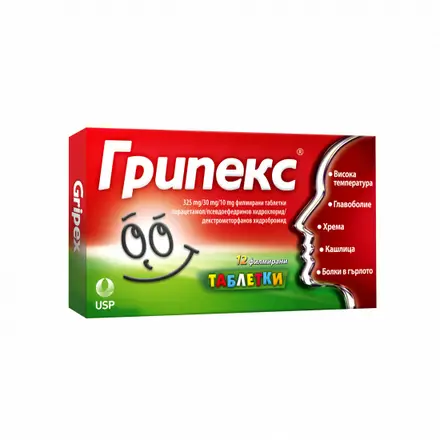 ГРИПЕКС табл х 12 бр