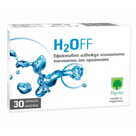 Н2О FF капс.х30