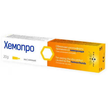 АПИМЕД ХЕМОПРО МАЗ 20ГР