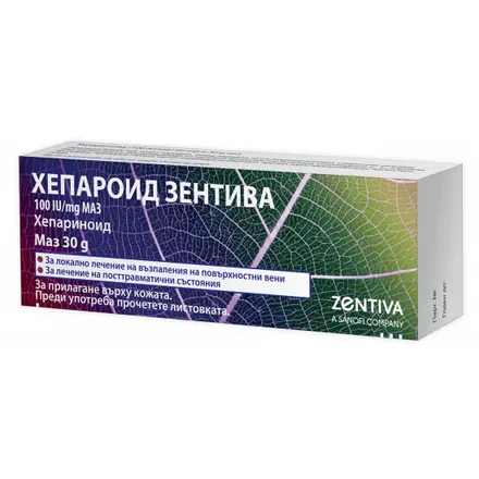 ХЕПАРОИД УНГВ