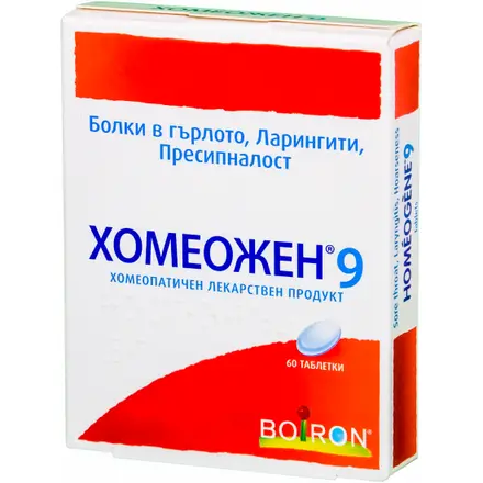 ХОМЕОЖЕН-9 ТАБЛ Х 60
