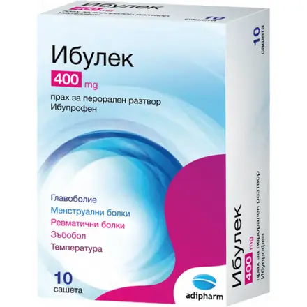 ИБУЛЕК саше 400 мг х 10 бр