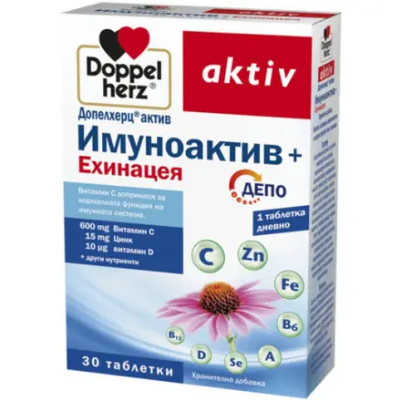 ДОПЕЛХЕРЦ АКТИВ ИМУНОАКТИВ + ЕХИНАЦЕЯ тбл.х30