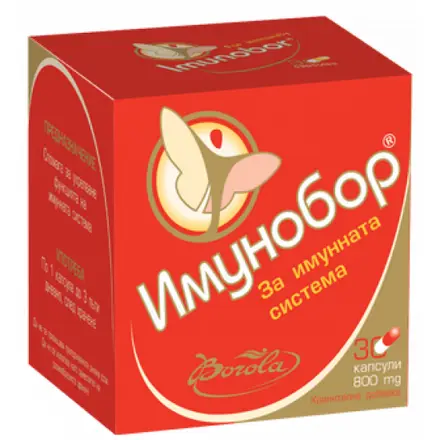 ИМУНОБОР КАПС Х 30 БОРОЛА