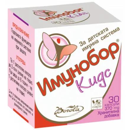 ИМУНОБОР КИДС капс х 30 бр