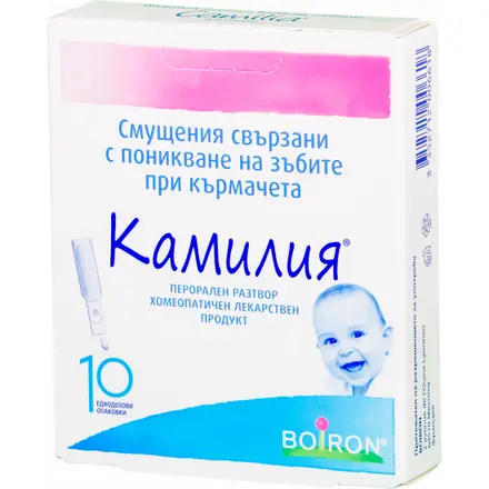 КАМИЛИЯ СОЛ. 1МЛ Х 10 /10 ДО