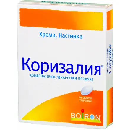 КОРИЗАЛИА ТАБЛ. Х 40