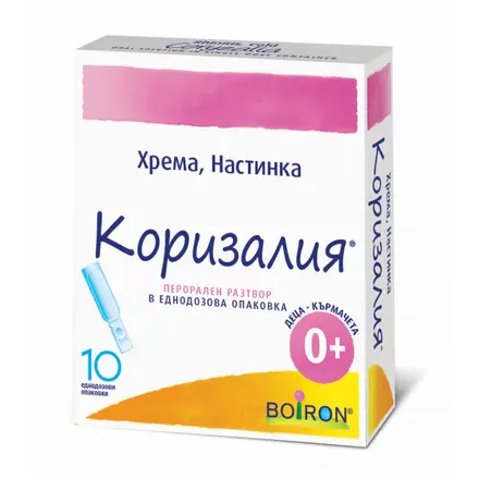 КОРИЗАЛИЯ дози 1мл.х10