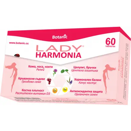 ЛЕЙДИ ХАРМОНИЯ табл х 60 бр