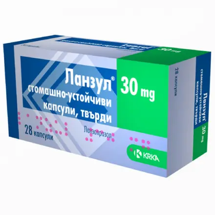 ЛАНЗУЛ капс.30 МГ. Х 28 БР.