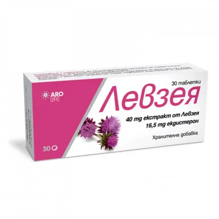 ЛЕВЗЕЯ табл х 30 бр АРОЛАЙФ