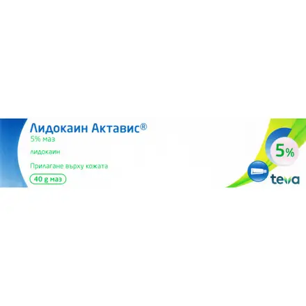ЛИДОКАИН УНГВ 5% 40ГР ТФ