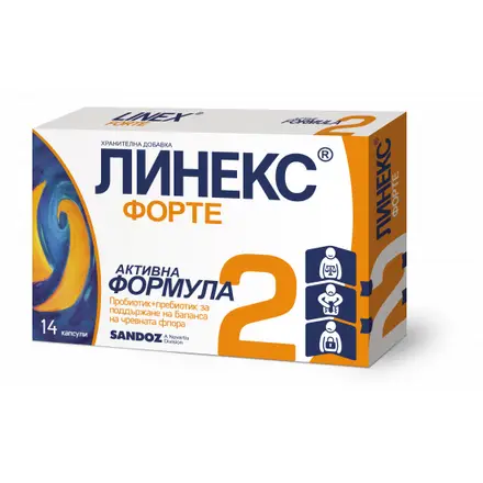 ЛИНЕКС ФОРТЕ КАПС.Х 14
