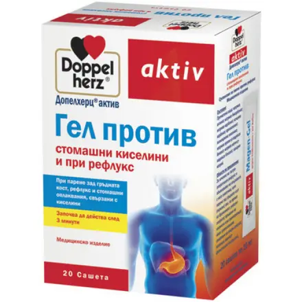 ДОПЕЛХЕРЦ АКТИВ ГЕЛ П-В СТОМАШНИ КИСЕЛИНИ САШ. Х20